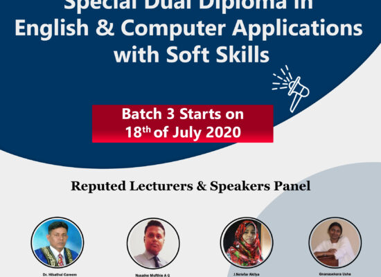 Special Dual Diploma in English & Computer Applications with Soft Skills
