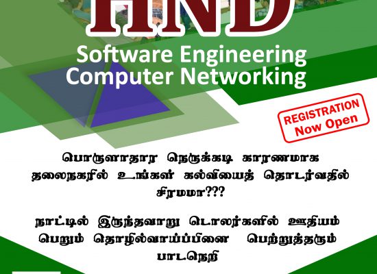Higher Diploma in Software Development